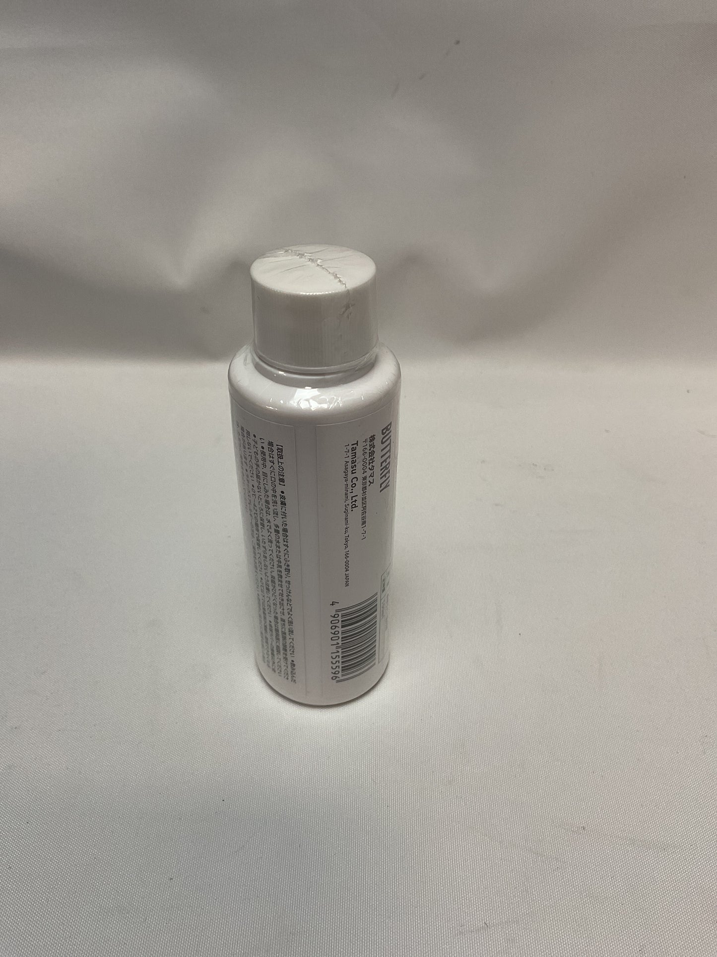 Butterfly Free Chack II Glue