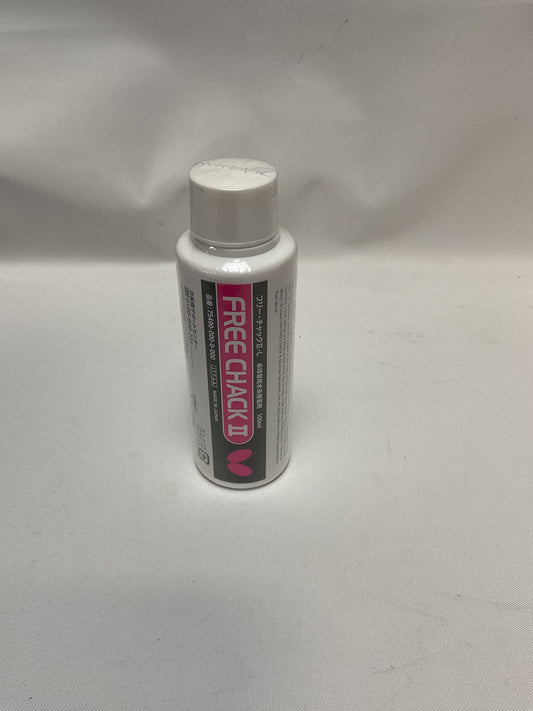 Butterfly Free Chack II Glue